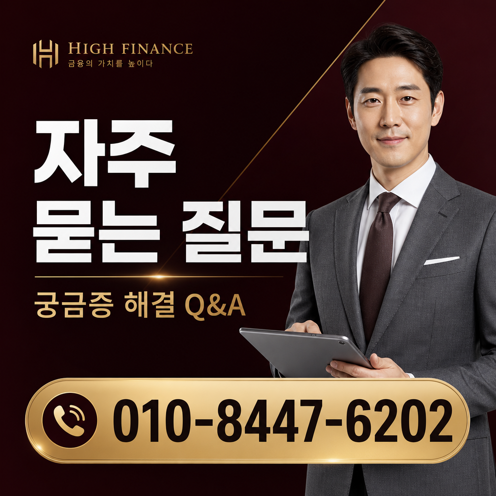 콘텐츠이용료 현금화 자주 묻는 질문